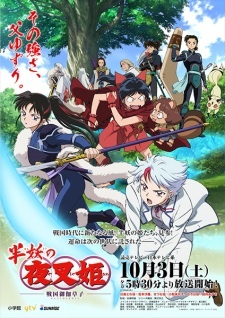 Ясяхимэ: Принцесса-полудемон / Hanyou no Yashahime: Sengoku Otogizoushi