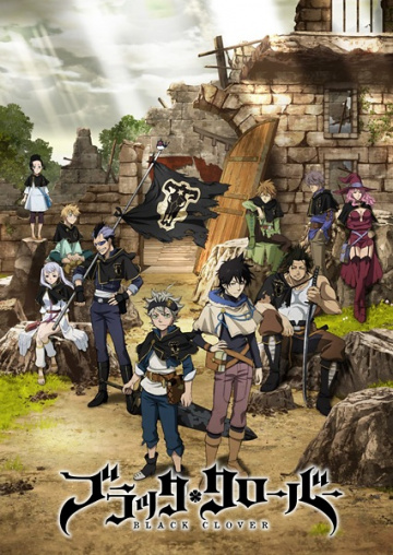Чёрный клевер / Black Clover [1-150 из 150+]